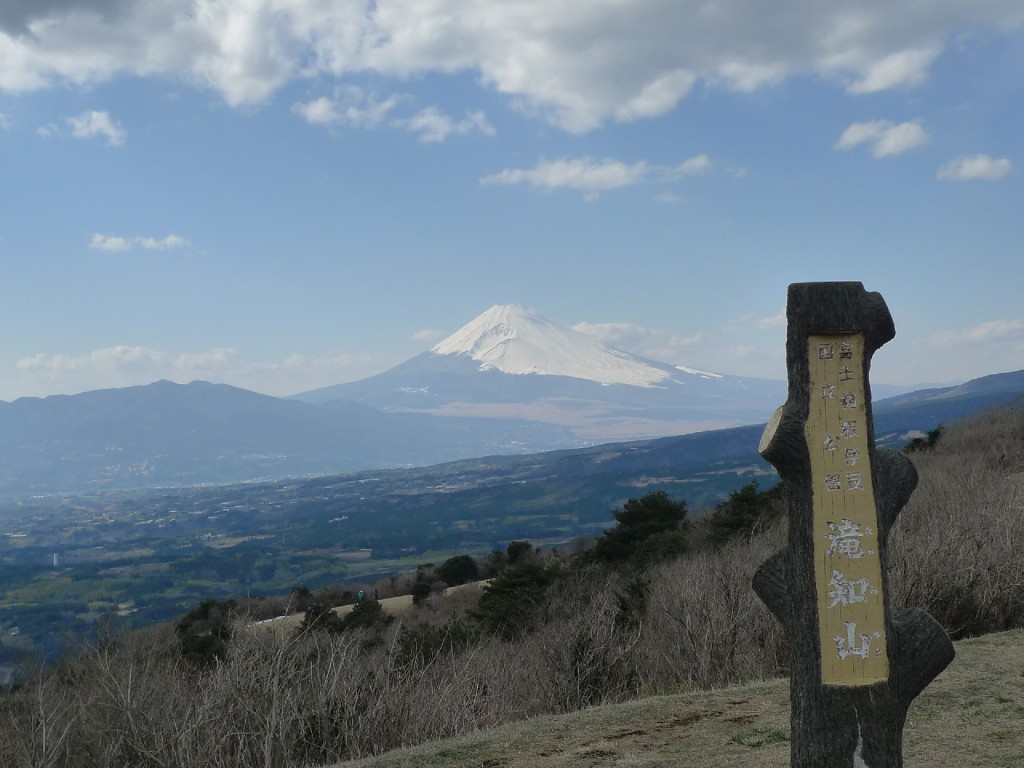 伊豆滝知山